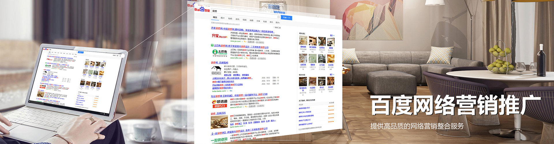 延边如何做sem