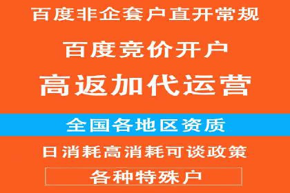 案例解读：SEM账户优化如何提高转化